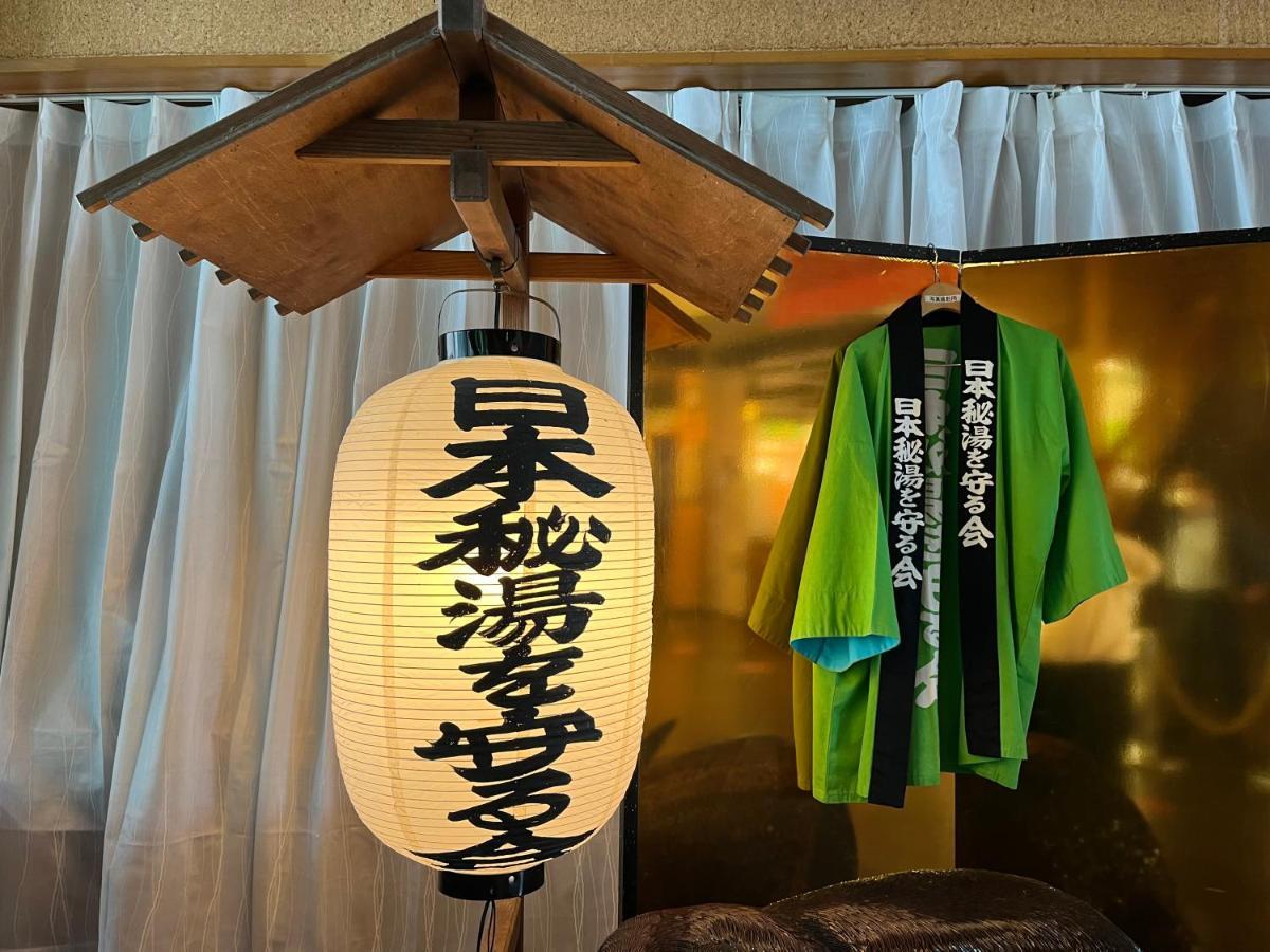 Marukoma Onsen Ryokan Chitose  Buitenkant foto
