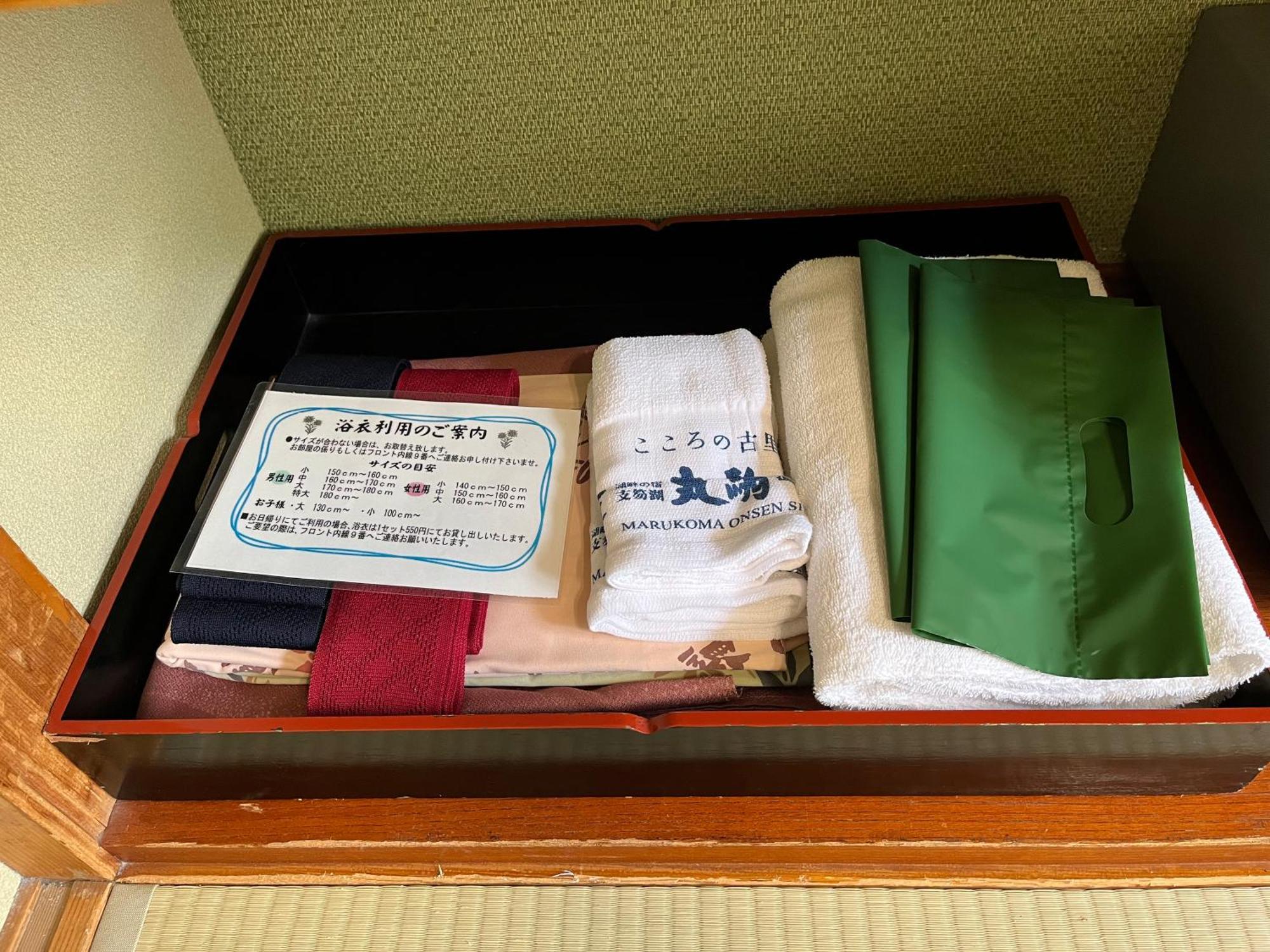 Marukoma Onsen Ryokan Chitose  Buitenkant foto