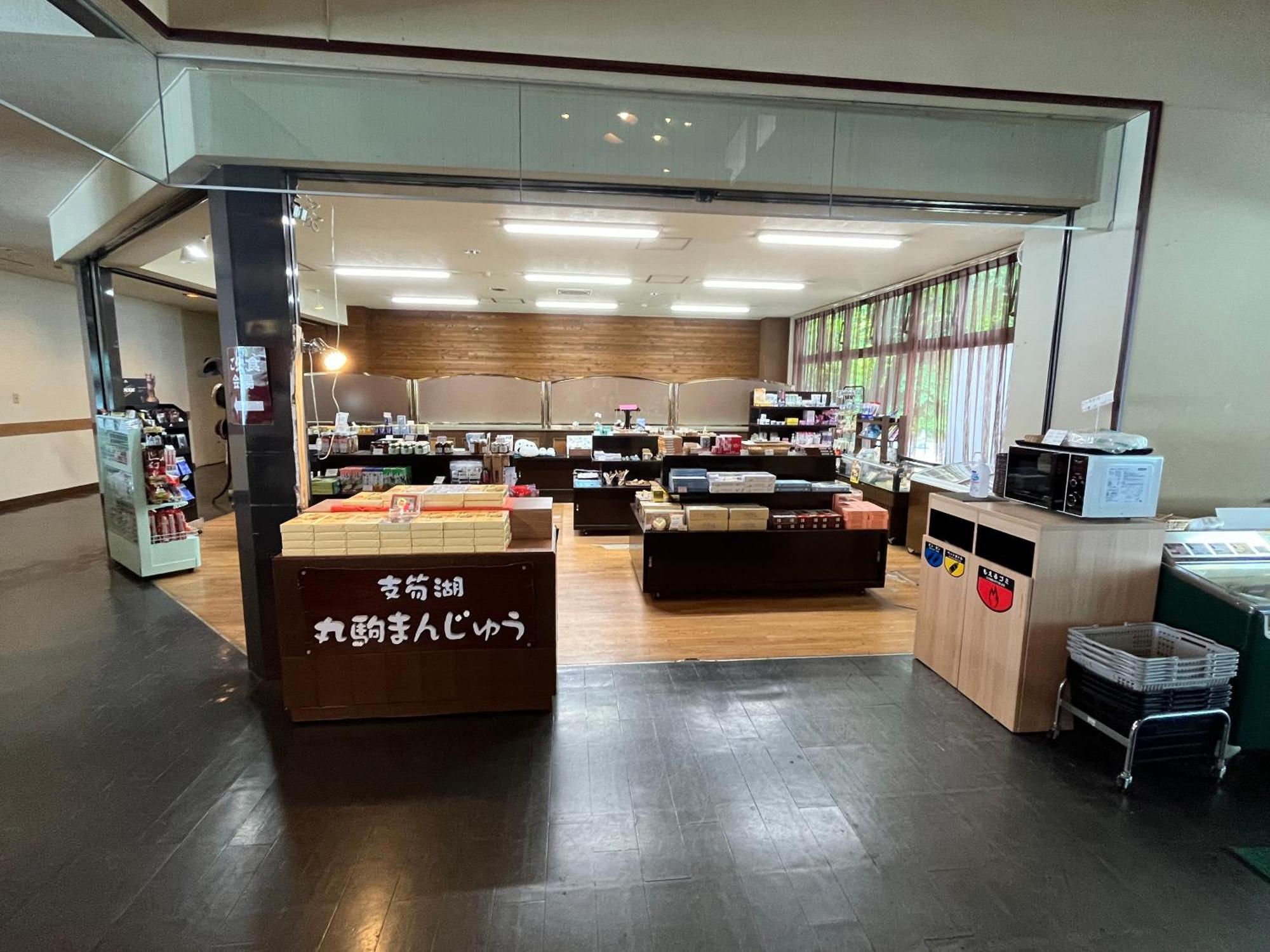 Marukoma Onsen Ryokan Chitose  Buitenkant foto