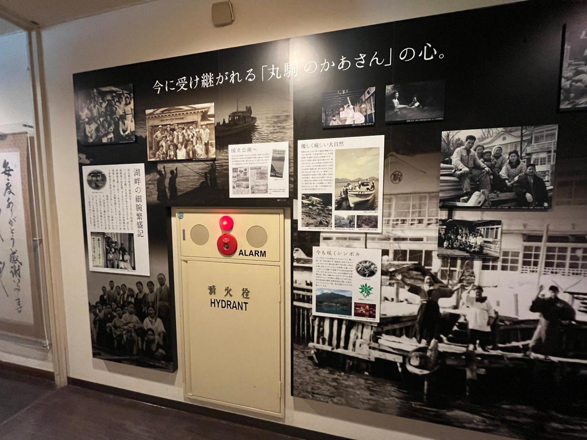 Marukoma Onsen Ryokan Chitose  Buitenkant foto