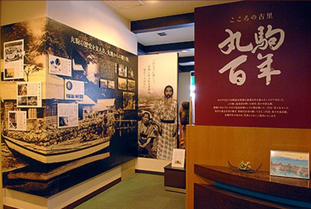 Marukoma Onsen Ryokan Chitose  Buitenkant foto